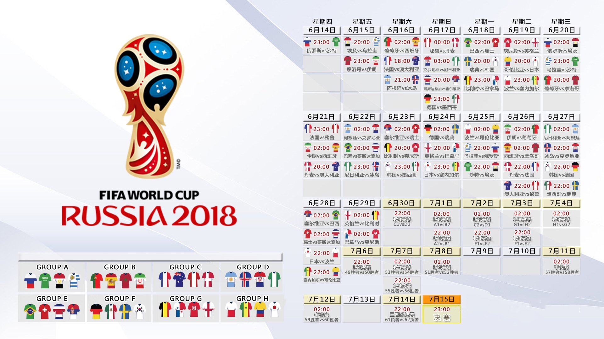 历史重演,2026世界杯焦点战,萨内主宰赛场,保加利亚横扫斯洛伐克书写新篇章